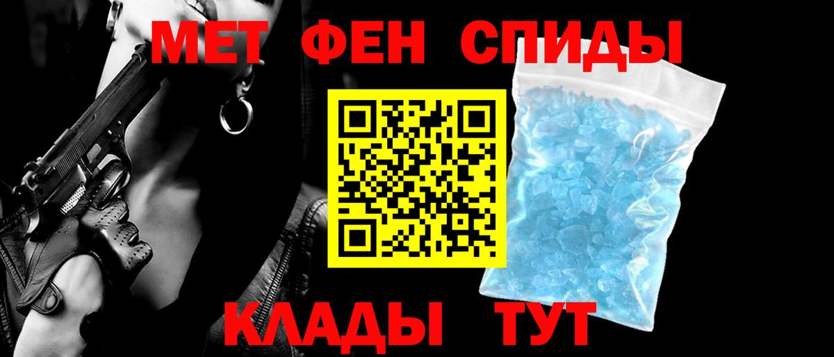 АМФЕТАМИН  Вход с VPN  Сертолово  АМФЕТАМИН 97% 
