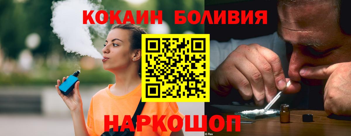 Cocaine 99% Сертолово