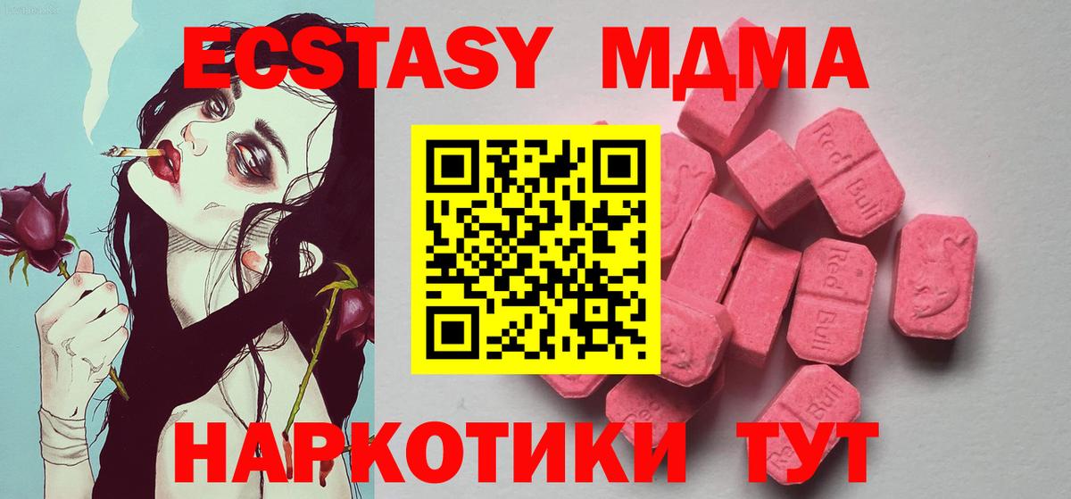Ecstasy DUBAI  магазин продажи   Сертолово  Вход с VPN  ЭКСТАЗИ 