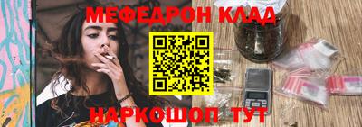 MESCALINE Партизанск