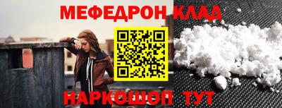 MESCALINE Партизанск