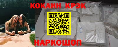 MESCALINE Партизанск