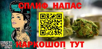 MESCALINE Партизанск