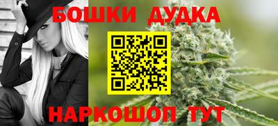 MESCALINE Партизанск