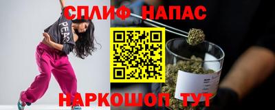 MESCALINE Партизанск