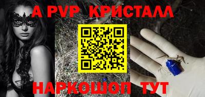 скорость Пенза