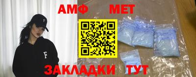 MESCALINE Партизанск