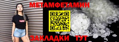 MESCALINE Партизанск