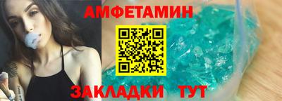 MESCALINE Партизанск