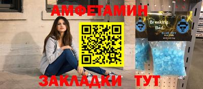 скорость Пенза