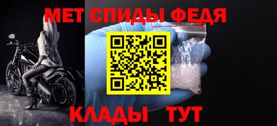 скорость Пенза