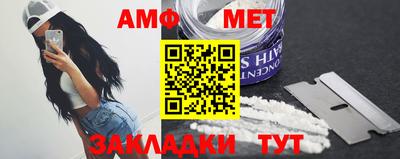 скорость Пенза