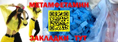 скорость Пенза