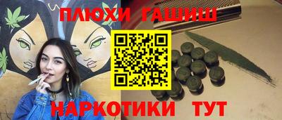 MESCALINE Партизанск