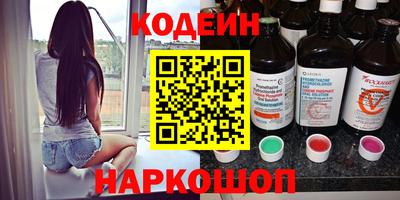 MESCALINE Партизанск