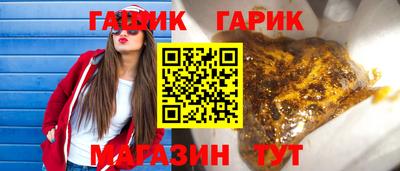MESCALINE Партизанск