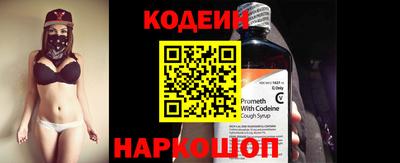 MESCALINE Партизанск