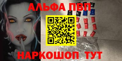 MESCALINE Партизанск