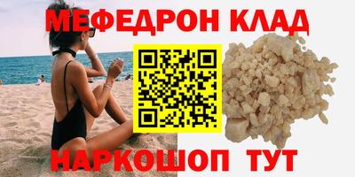 mdpv Первоуральск