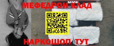 MESCALINE Партизанск