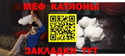 MESCALINE Партизанск