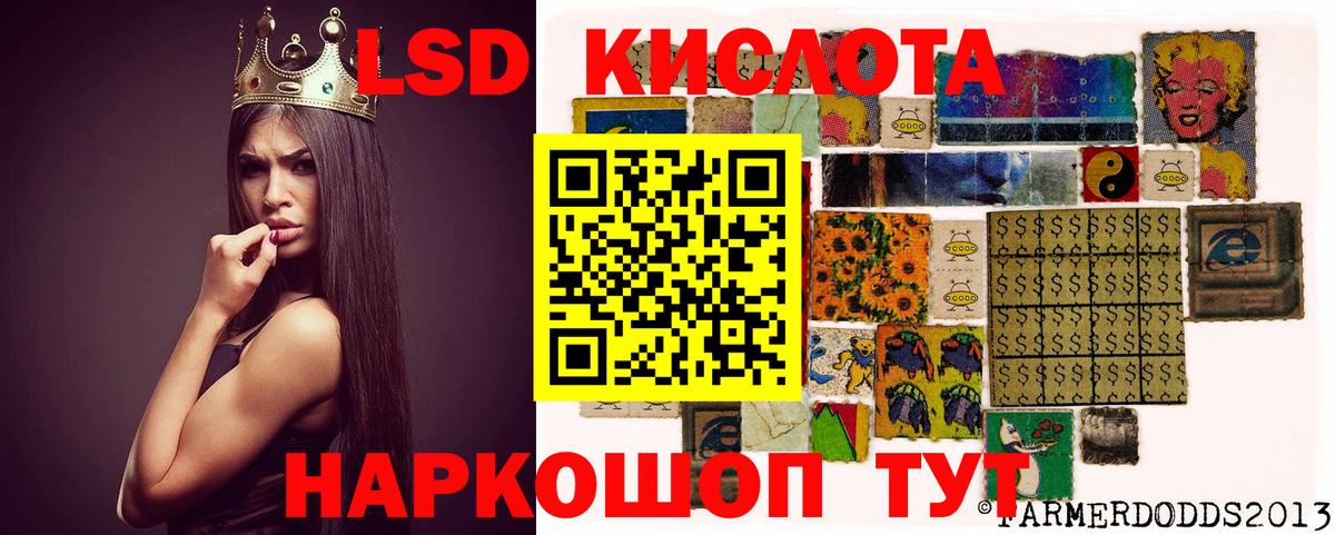 Сертолово  LSD-25 экстази ecstasy  Вход с VPN 