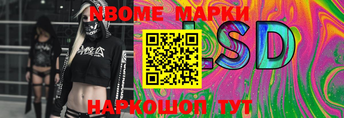Лсд 25 экстази ecstasy Сертолово