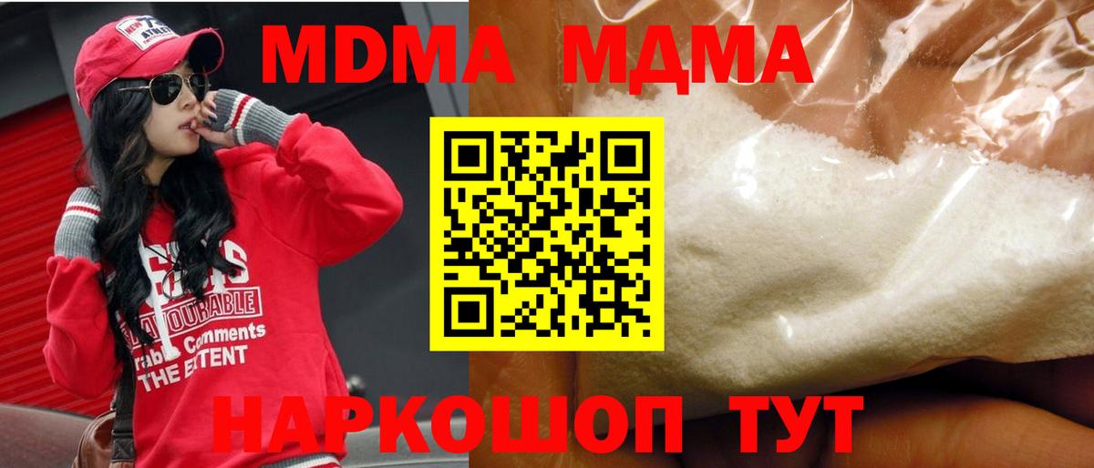 Alpha PVP СК кристаллы  Кокаин  ГАШИШ  Вход с VPN  ГАШ  Сертолово  Мефедрон  