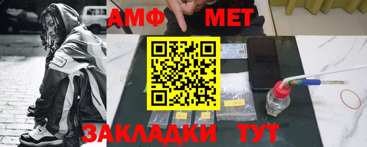 Метамфетамин пудра  Метамфетамин пудра  Вход с VPN  Сертолово 