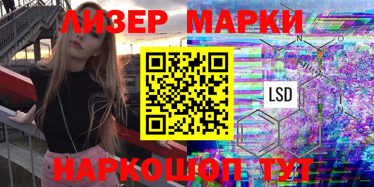 Марки N-bome 1,5мг  Вход с VPN  Марки N-bome 1,5мг  Сертолово 
