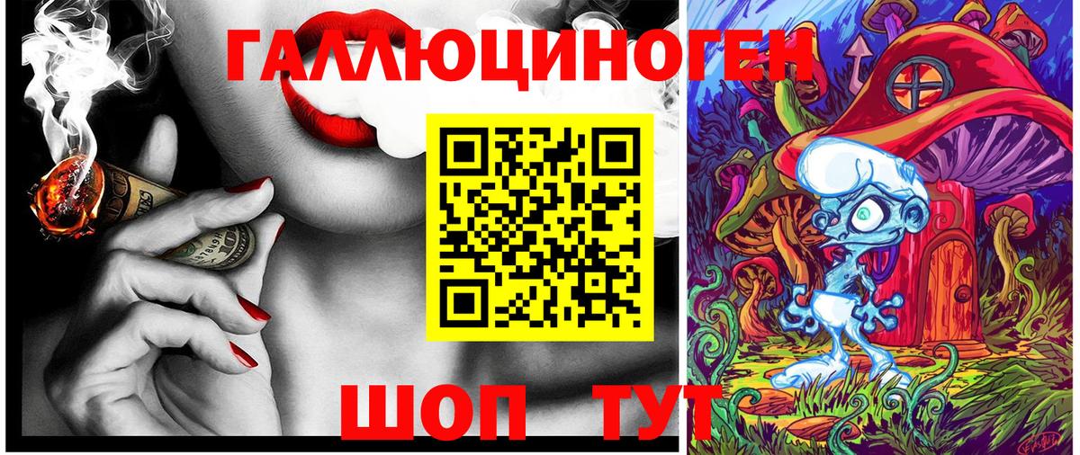 Сертолово  Псилоцибиновые грибы Magic Shrooms  Вход с VPN  Галлюциногенные грибы GOLDEN TEACHER 