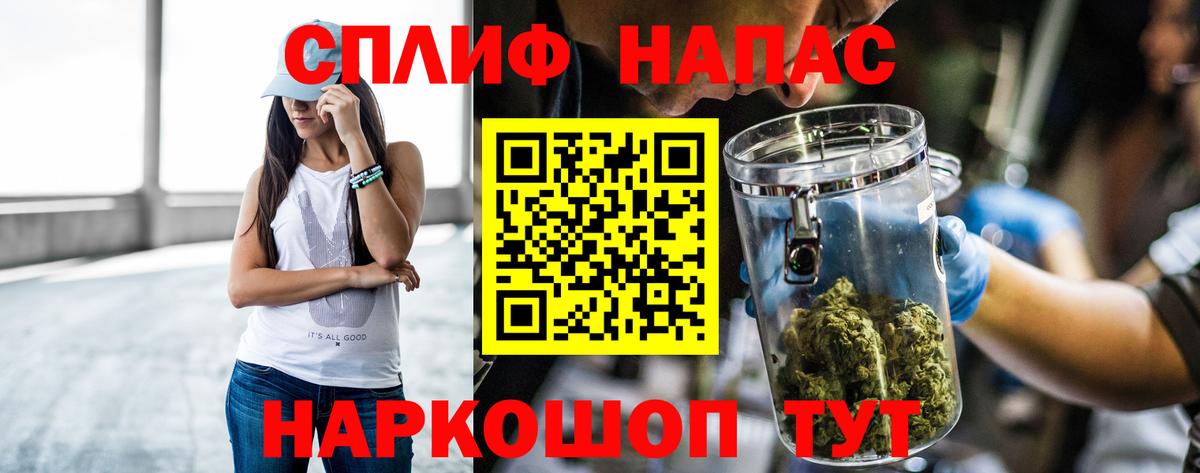 Сертолово  Канабис план  Вход с VPN  Канабис AK-47 